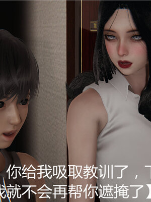 [见人就打] 人情债偿还系统 1-21_0072_009