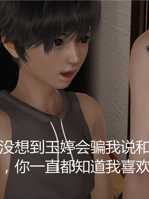 [见人就打] 人情债偿还系统 1-21_0073_010
