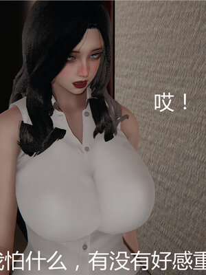 [见人就打] 人情债偿还系统 1-21_0075_012