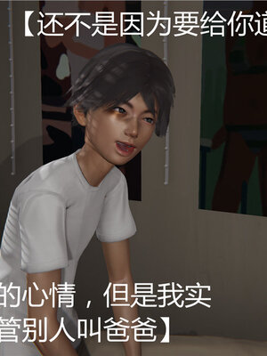 [见人就打] 人情债偿还系统 1-21_0079_016