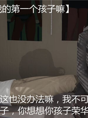 [见人就打] 人情债偿还系统 1-21_0081_018