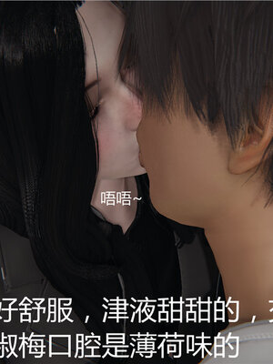 [见人就打] 人情债偿还系统 1-21_0083_020