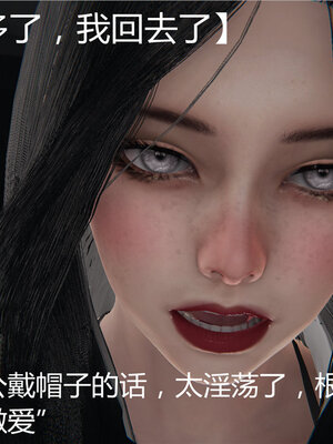 [见人就打] 人情债偿还系统 1-21_0066_003
