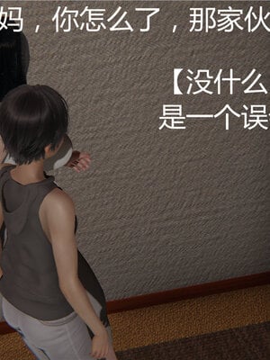 [见人就打] 人情债偿还系统 1-21_0070_007