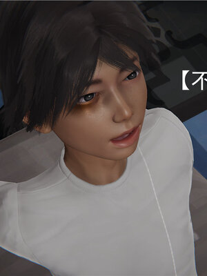 [见人就打] 人情债偿还系统 1-21_0044_044