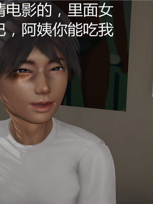 [见人就打] 人情债偿还系统 1-21_0032_032