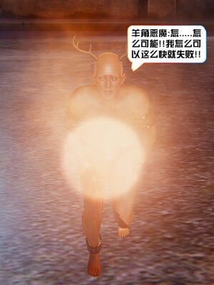 [香辣鸡腿堡]美少女战士三姐妹01_014
