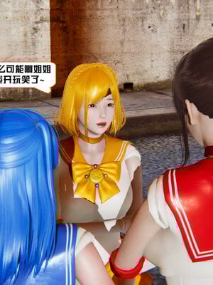 [香辣鸡腿堡]美少女战士三姐妹01_018