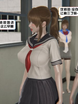 [香辣鸡腿堡]美少女战士三姐妹01_025
