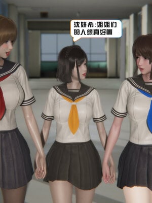 [香辣鸡腿堡]美少女战士三姐妹01_026