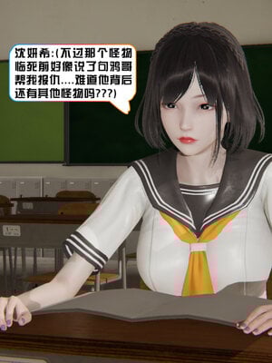 [香辣鸡腿堡]美少女战士三姐妹01_032