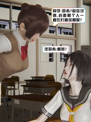 [香辣鸡腿堡]美少女战士三姐妹01_035