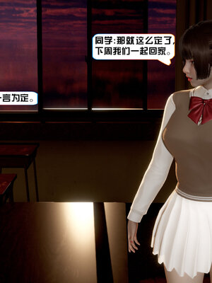 [香辣鸡腿堡]美少女战士三姐妹01_043