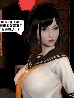[香辣鸡腿堡]美少女战士三姐妹01_057