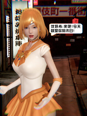 [香辣鸡腿堡]美少女战士三姐妹01_064