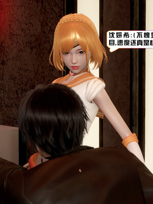 [香辣鸡腿堡]美少女战士三姐妹01_068
