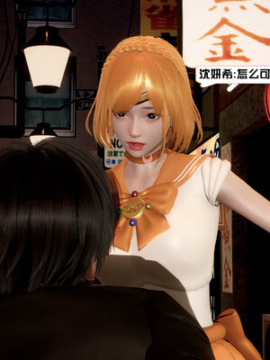 [香辣鸡腿堡]美少女战士三姐妹01_071