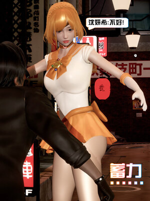 [香辣鸡腿堡]美少女战士三姐妹01_072