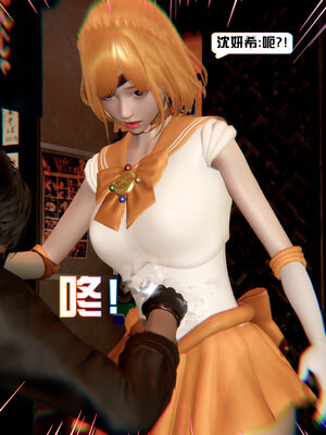 [香辣鸡腿堡]美少女战士三姐妹01_073