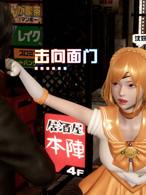 [香辣鸡腿堡]美少女战士三姐妹01_077
