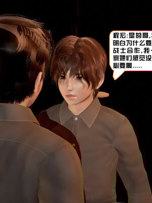 [香辣鸡腿堡]美少女战士三姐妹01_087