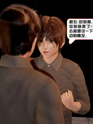 [香辣鸡腿堡]美少女战士三姐妹01_089