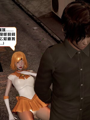[香辣鸡腿堡]美少女战士三姐妹01_112