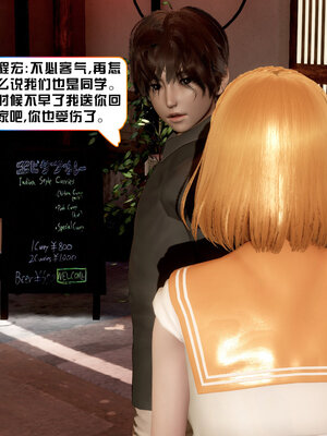 [香辣鸡腿堡]美少女战士三姐妹01_118