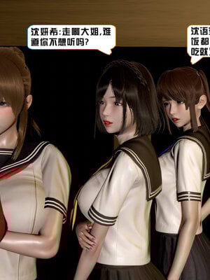 [香辣鸡腿堡]美少女战士三姐妹01_130