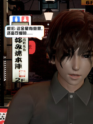 [香辣鸡腿堡]美少女战士三姐妹01_136