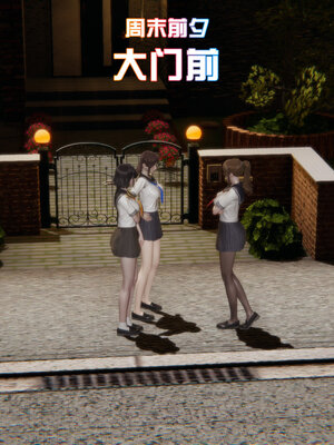 [香辣鸡腿堡]美少女战士三姐妹02_002