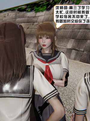 [香辣鸡腿堡]美少女战士三姐妹02_003