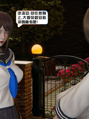 [香辣鸡腿堡]美少女战士三姐妹02_004
