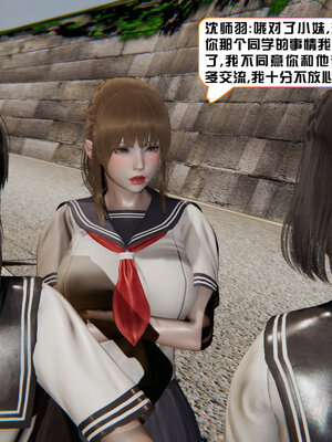 [香辣鸡腿堡]美少女战士三姐妹02_005