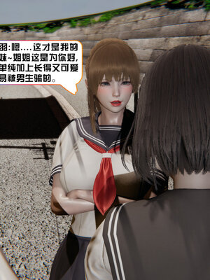 [香辣鸡腿堡]美少女战士三姐妹02_010