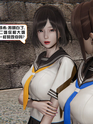 [香辣鸡腿堡]美少女战士三姐妹02_015