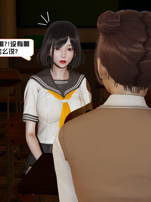 [香辣鸡腿堡]美少女战士三姐妹02_025
