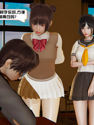 [香辣鸡腿堡]美少女战士三姐妹02_027