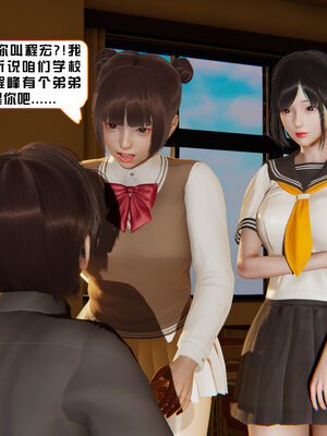 [香辣鸡腿堡]美少女战士三姐妹02_033