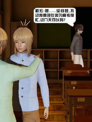 [香辣鸡腿堡]美少女战士三姐妹02_035