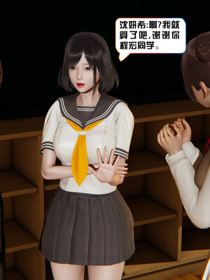 [香辣鸡腿堡]美少女战士三姐妹02_037