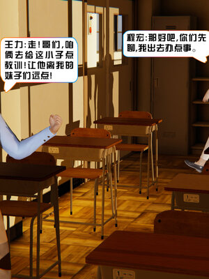 [香辣鸡腿堡]美少女战士三姐妹02_039