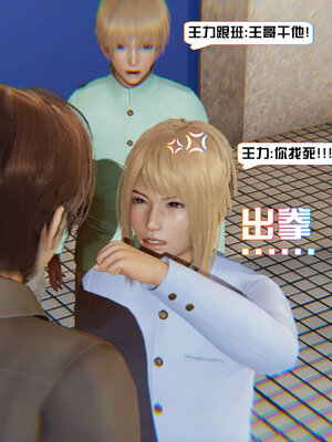 [香辣鸡腿堡]美少女战士三姐妹02_050
