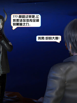 [香辣鸡腿堡]美少女战士三姐妹02_060