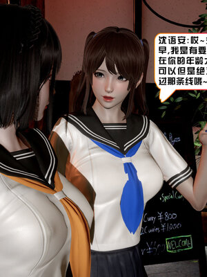 [香辣鸡腿堡]美少女战士三姐妹02_068