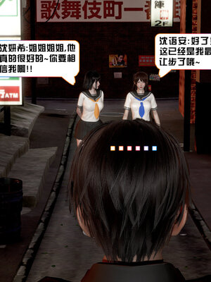 [香辣鸡腿堡]美少女战士三姐妹02_070