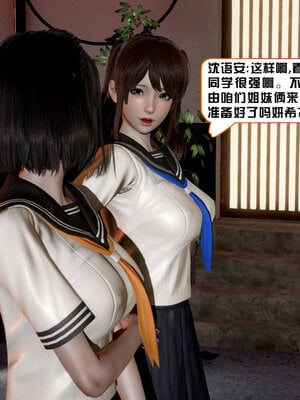[香辣鸡腿堡]美少女战士三姐妹02_074