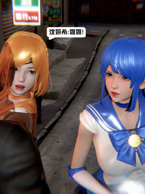 [香辣鸡腿堡]美少女战士三姐妹02_086