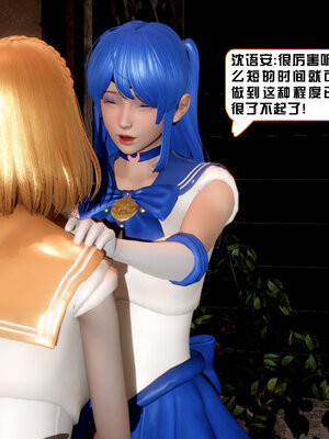 [香辣鸡腿堡]美少女战士三姐妹02_099
