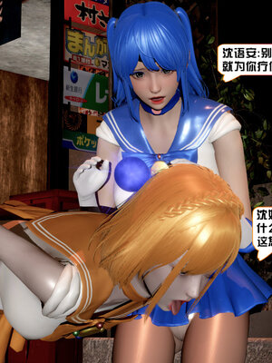 [香辣鸡腿堡]美少女战士三姐妹02_104